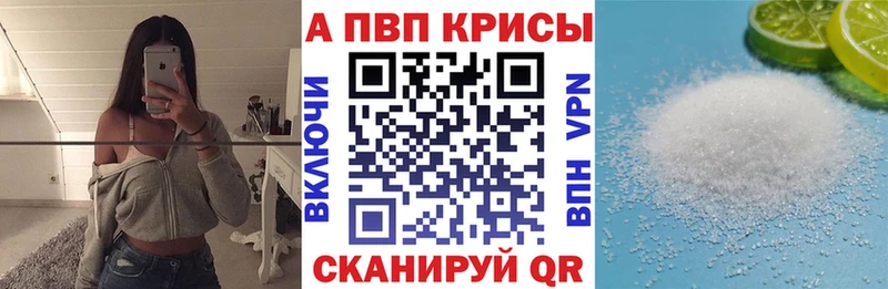 Купить закладку Феодосия Гашиш Марихуана APVP Мефедрон