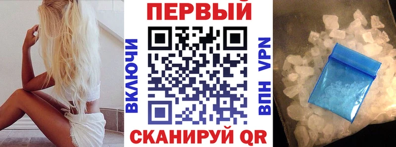 маркетплейс формула  Феодосия  Амфетамин Розовый 