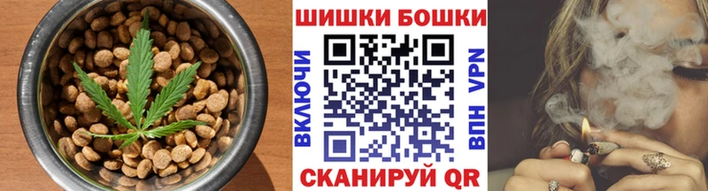 Canna-Cookies конопля Феодосия