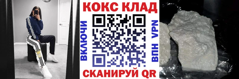это официальный сайт  Феодосия  КОКАИН Боливия 