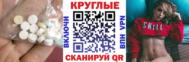 omg ССЫЛКА  Феодосия  Ecstasy Cube  наркошоп 