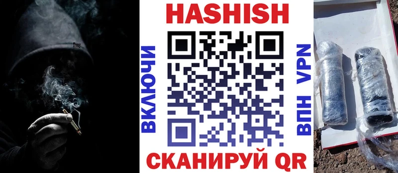 Гашиш Cannabis  Феодосия 