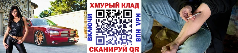 Героин белый  Феодосия 