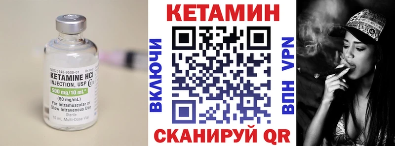 КЕТАМИН VHQ  где продают   Феодосия 
