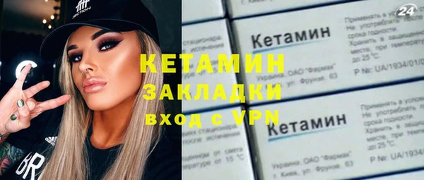 гашиш Арсеньев