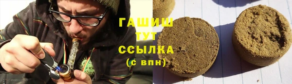 амф Армянск