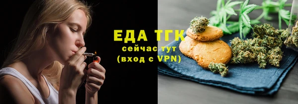 амф Армянск