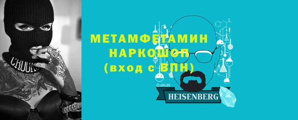 амф Армянск