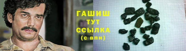 соль курить ск Аркадак