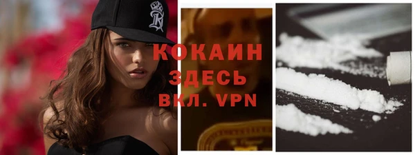 соль курить ск Аркадак