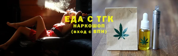 амф Армянск