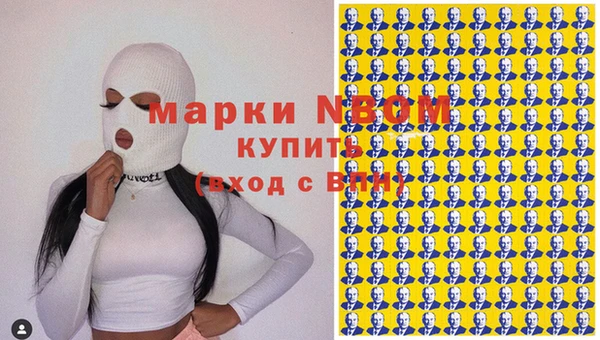 гашиш Арсеньев