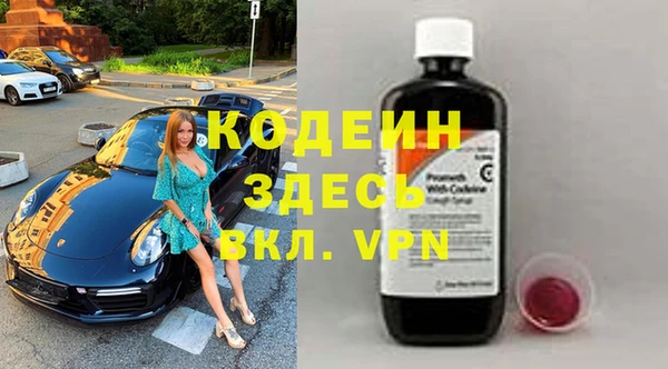 кокаин колумбия Новокубанск