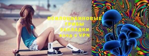 амф Армянск
