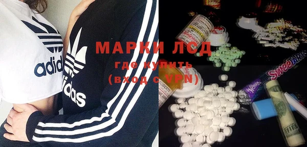 гашиш Арсеньев