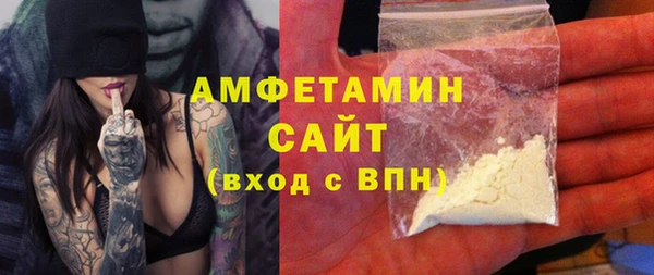 амф Армянск