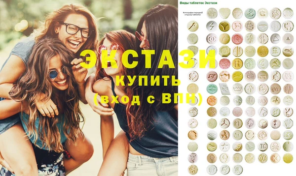 амф Армянск