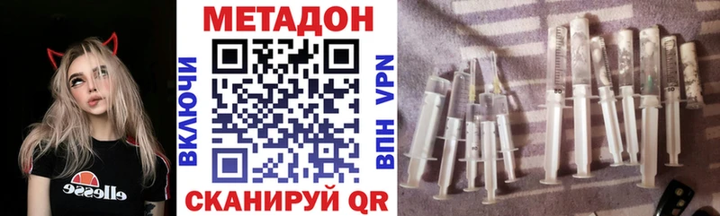 МЕТАДОН белоснежный  Феодосия 