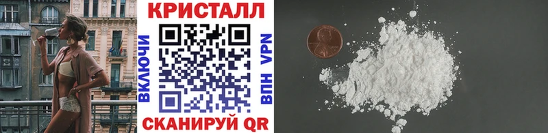 мега рабочий сайт  Феодосия  МЕТАМФЕТАМИН Methamphetamine 