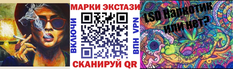Марки NBOMe 1,8мг  гидра сайт  Феодосия  наркотики 